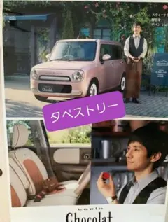 スズキ　Lapan　ピンクと白のSUVスタイル ミニカー[新品·未使用]　非売品 Amazon | 》1/64 PLUS スズキ ラパン【全6種フルコンプセット