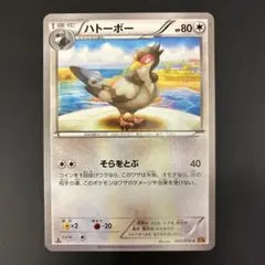 ハトーボー C XY6 エメラルドブレイク 065/078