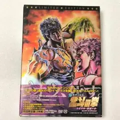 2025年最新】北斗の拳 複製原画の人気アイテム - メルカリ