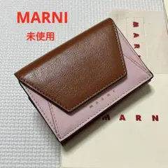 2026年最新】marni 三つ折り財布の人気アイテム - メルカリ