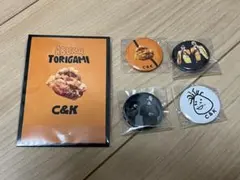 【新品】C&K グッズ5点セット