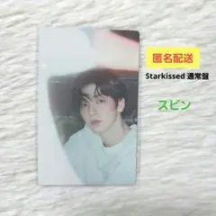TXT スビン Starkissed 通常盤 トレカ