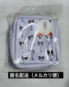 【匿名配送/未使用】サンリオキャラクターズ クロミ チョコレートポーチ