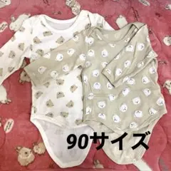 【☆値下げ☆美品☆】長袖肌着 ロンパースタイプ 90cm