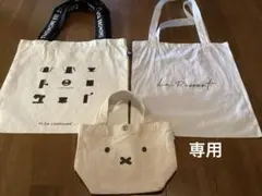 エコバッグ 3点セット　ミッフィー他