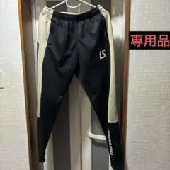 Luz de Sombra XL ジャージ ブラック/ベージュ