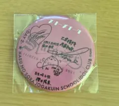 2026年最新】アニサマ グッズの人気アイテム - メルカリ