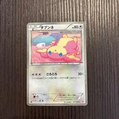 高騰中】ポケモンカード ヤドン 024/095 超爆インパクト こみや