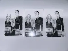 うづめい様 リクエスト 2点 まとめ商品