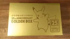 シュリンク付きポケモン25th ANNIVERSARY GOLDEN BOX - メルカリ
