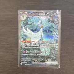 ポケカ サーナイト&ニンフィアGX ニンフィアGX サーナイトGX 計7枚