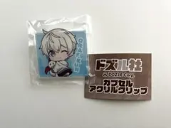 ドズル社 おらふくん アクリルクリップ ガチャ