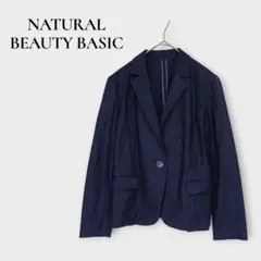 ナチュラルビューティーベーシック テーラードジャケット S シングル 紺