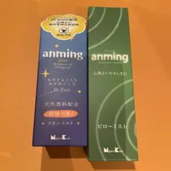 日本香堂 anming リネンミスト ピローミスト 2本セットのサムネイル