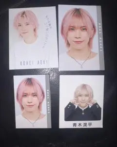 2025年最新】青木滉平の人気アイテム - メルカリ