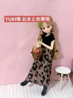 YUKI様 おまとめ専用 2点