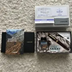 SAILOR 万年筆 Professional Gear EARTHのサムネイル