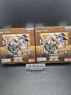 2BOX【テープ付・未開封】 ユニオンアリーナ 無職転生 UNION ARENA