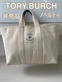 トリーバーチ トートバッグ 非売品 限定品 ノベルティ ロゴ キャンバス