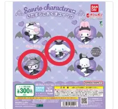 Item thumbnail for item ffd08e09-42d8-4666-9894-1a3a3e787bb6