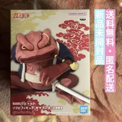 NARUTO ナルト ソフビフィギュア ガマブン太