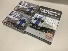 2026年最新】泉北高速鉄道 3000の人気アイテム - メルカリ