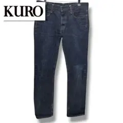 ＫＵＲＯ　ストレートデニム　MADE IN JAPAN サイズ3