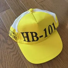HB-101 キャップ 帽子 イエロー メッシュのサムネイル
