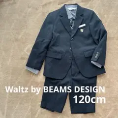 極美品⭐︎Ｗaltz by BEAMS DESIGN スーツ4点セット 160 2025年最新】waltz by beams design waltzの人気アイテム - メルカリ
