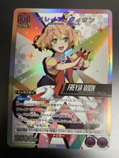 Vジャンプ2026年8月号 ユニオンアリーナ マクロスフレイア・ヴィオ