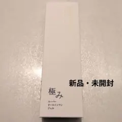 未開封 ビーバンジョア280MK 薬用 オウゴンパック・ナノ 200g - メルカリ