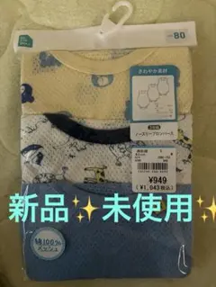 新品✨ノースリーブロンパース 3枚セット 80cm