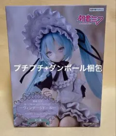 2026年最新】初音ミク ぬーどるストッパーフィギュア ヴィンテージ