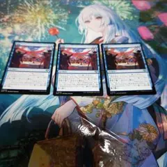 mtg 没頭 日本語版 3枚セットのサムネイル