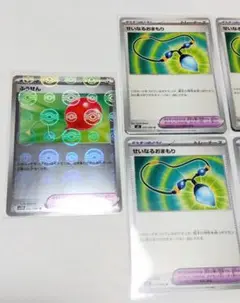 ポケモンカード ふうせん & せいなるおまもり 5枚セット