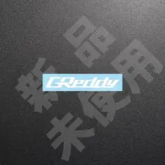 超高品質！GReddy　グレッディ　ステッカー　ホワイト　1枚　縦16×横110