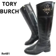 トリーバーチ　ダブルTロゴ　本革　レザー　サイドジップ　ファブリック　US6.5