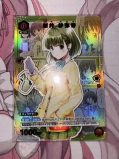 ユニオンアリーナ ToLOVEるダークネス 新井 紗弥香 C★ パラレル