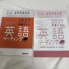 2025 夏期講習会、代ゼミ 冬期講習会 英語解法研究、ファイナル英語解法研究 2025 夏期講習会、代ゼミ 冬期講習会 英語解法研究、ファイナル英語