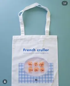 メゾンテリア　Maison terrier トートバッグ