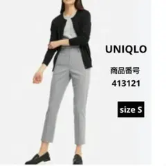 UNIQLO ユニクロ　EZYアンクルパンツ　グレー　S