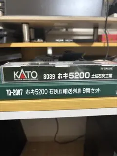 KATO 20-650 自動踏切セット、複々線分アダプター、延長コード - メルカリ