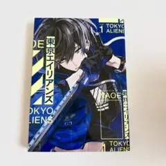 東京エイリアンズ(11) 通常版 アニメイト特典ミニ色紙付き - メルカリ