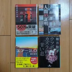 ベンジー様 リクエスト 2点 まとめ商品