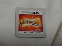 ポケモン　サン