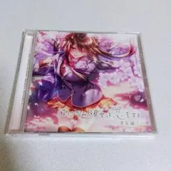 はにかみ彼女/プレイマット/未使用品【複製サイン入り】POP UP STORE 2025年最新】はにかみ彼女の人気アイテム - メルカリ