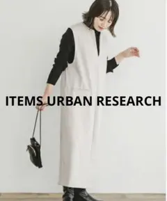 ITEMS URBAN RESEARCH キーネックジャンパースカート　ロング