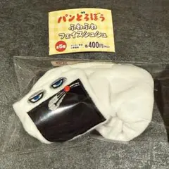 Item thumbnail for item 4327e927-0eae-469c-a2ee-7baafd95bf4f