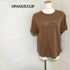 OPAQUE.CLIP 半袖Tシャツ コットン100% ブラウン 茶色 洗えるLのサムネイル