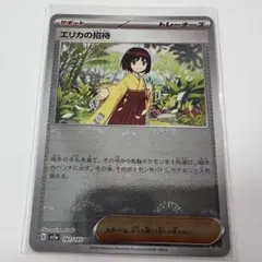 2025年最新】エリカミラーマスターボールの人気アイテム - メルカリ